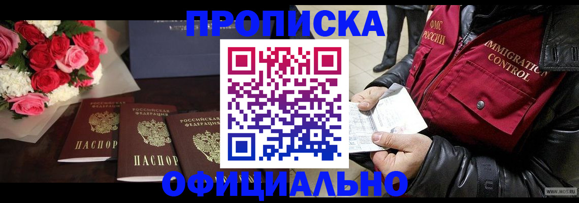 найти адрес прописки в Дудинке